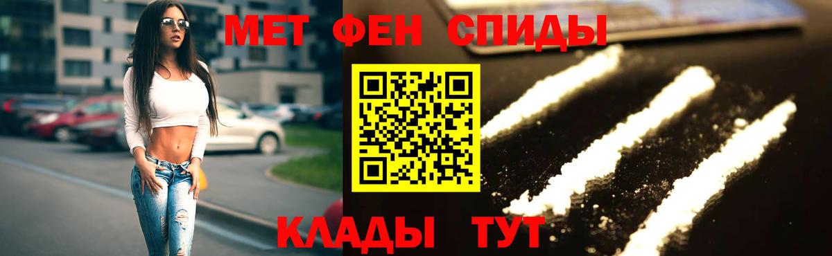 Amphetamine 97% Ефремов