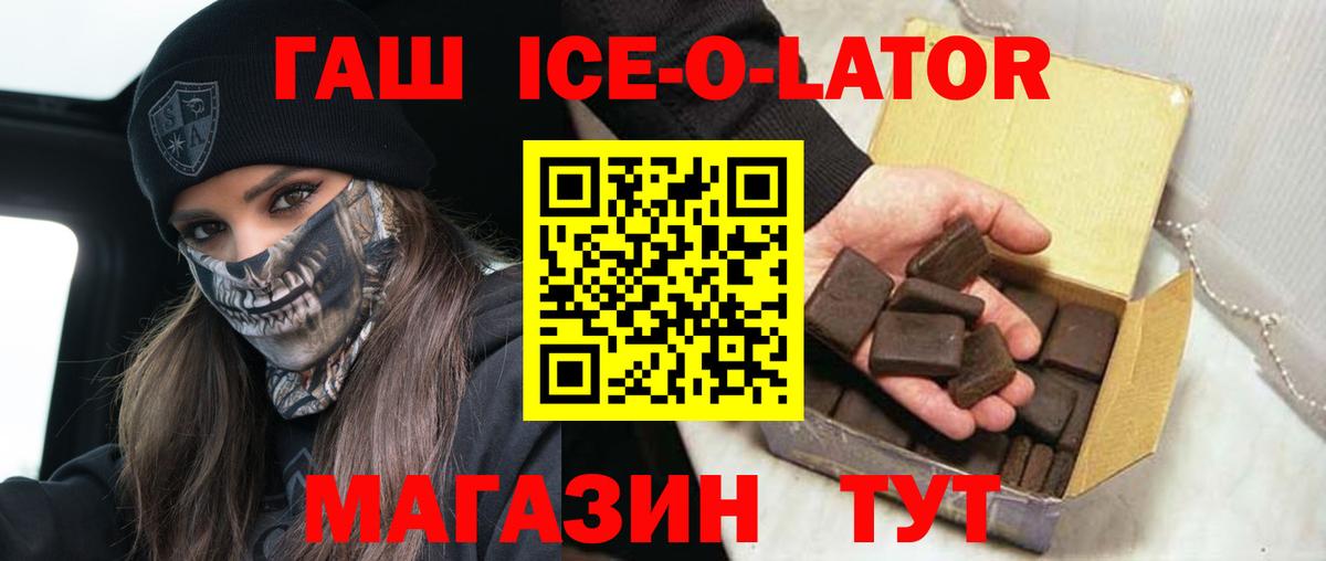 ГАШ индика сатива  Гашиш индика сатива  Ефремов  Вход с VPN 