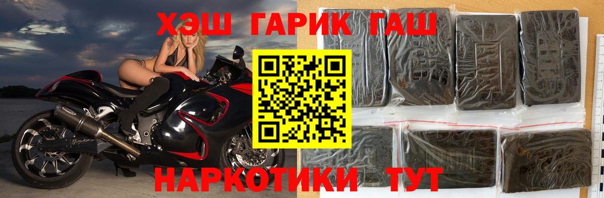 ГАШ гарик Ефремов