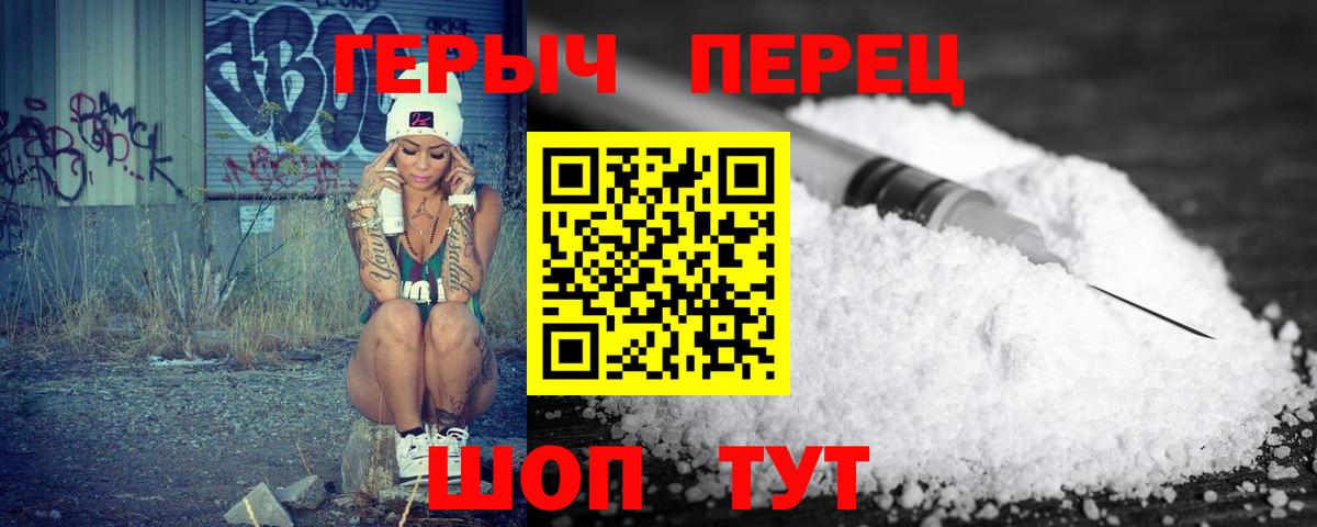 Ефремов  ГЕРОИН VHQ  Вход с VPN 