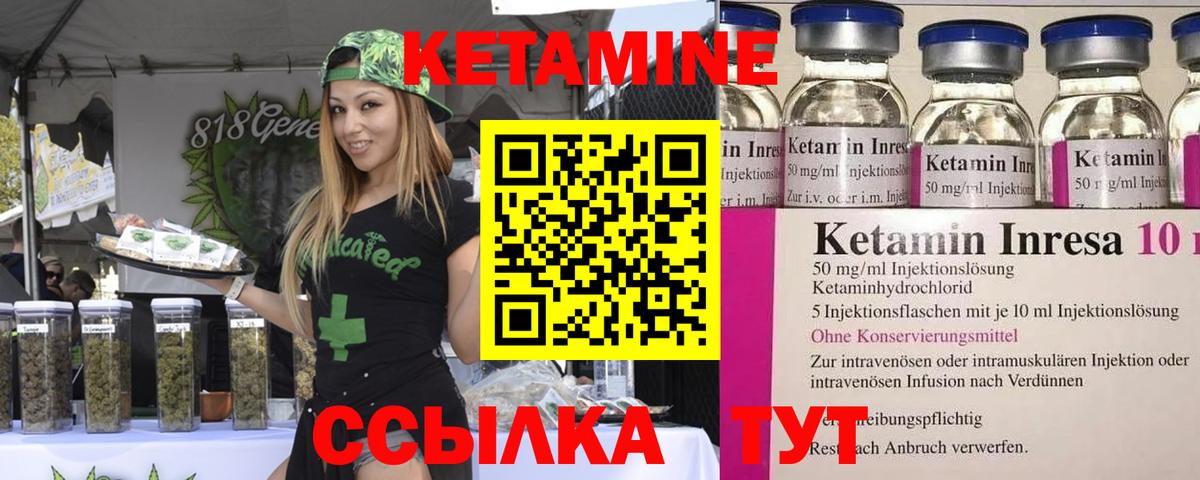 КЕТАМИН VHQ  Вход с VPN  Кетамин ketamine  Ефремов 