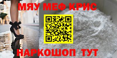 альфа пвп Лесосибирск