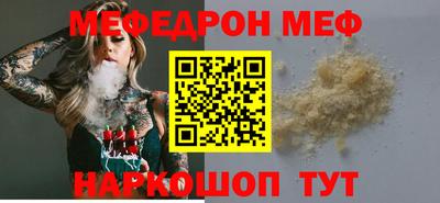 прущие крисы Ливны