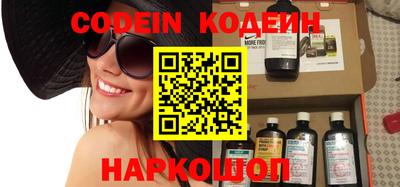 прущие крисы Ливны