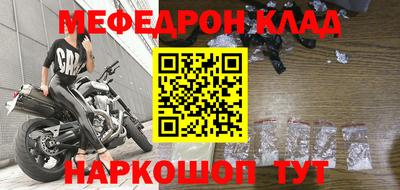 кокаин Ликино-Дулёво