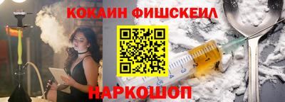 альфа пвп Лесосибирск