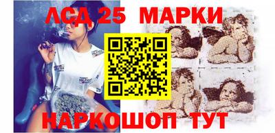 прущие крисы Ливны