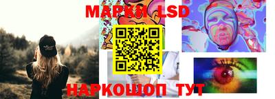 прущие крисы Ливны
