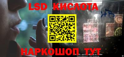 кокаин Ликино-Дулёво