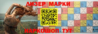 прущие крисы Ливны