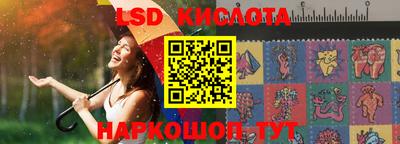 прущие крисы Ливны