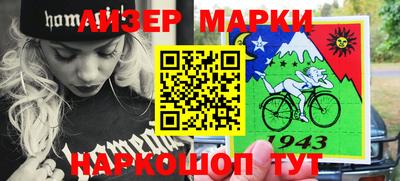кокаин Ликино-Дулёво