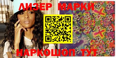 прущие крисы Ливны
