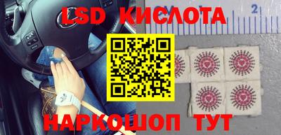 прущие крисы Ливны
