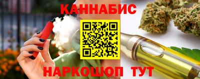 прущие крисы Ливны