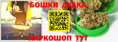 прущие крисы Ливны