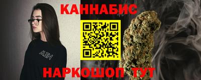 прущие крисы Ливны