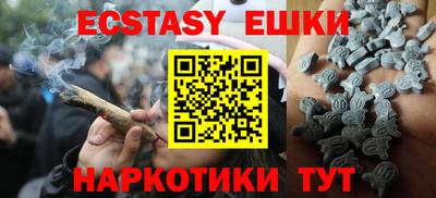 прущие крисы Ливны