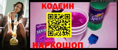 альфа пвп Лесосибирск