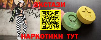альфа пвп Лесосибирск
