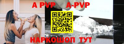 прущие крисы Ливны