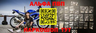 прущие крисы Ливны
