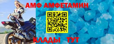 альфа пвп Лесосибирск