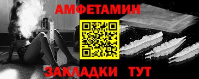 прущие крисы Ливны