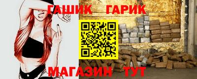альфа пвп Лесосибирск