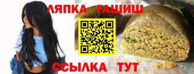 прущие крисы Ливны