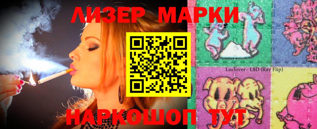 LSD-25 экстази ecstasy  Вход с VPN  LSD-25 экстази кислота  Ефремов 