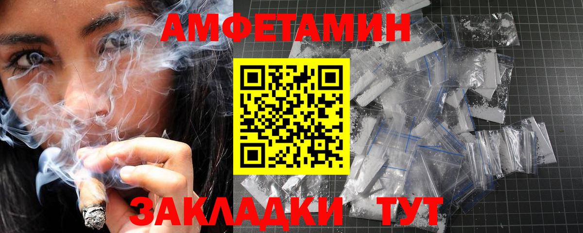 Первитин мет  Вход с VPN  Ефремов 