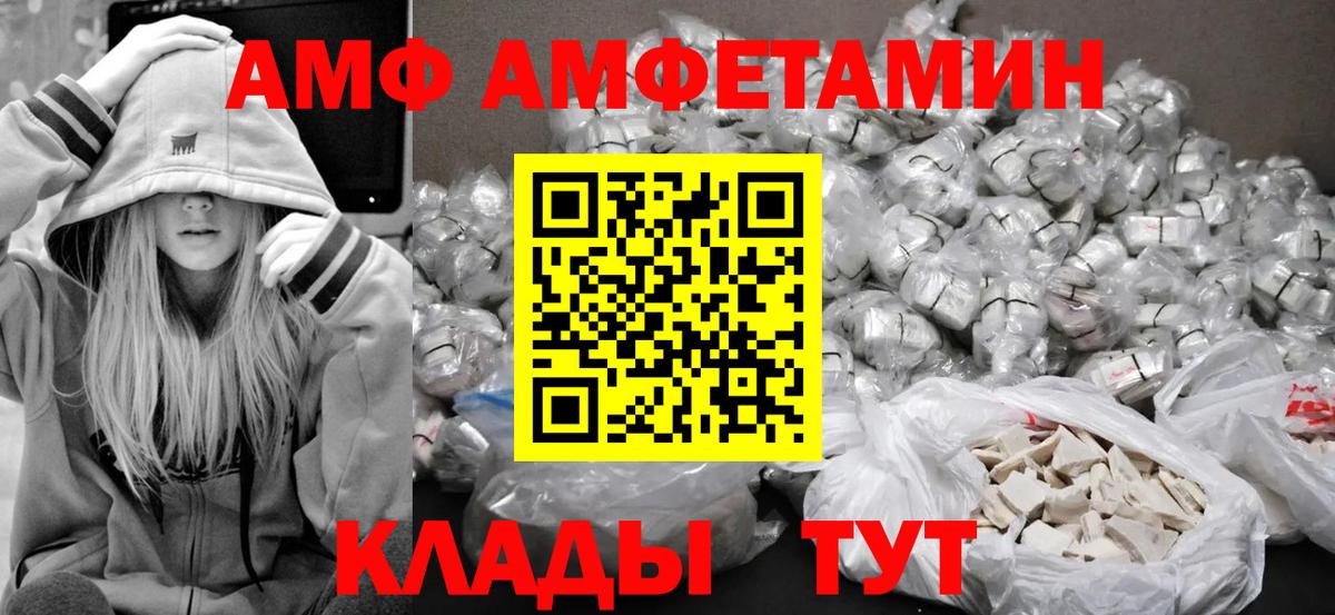 Первитин мет Ефремов