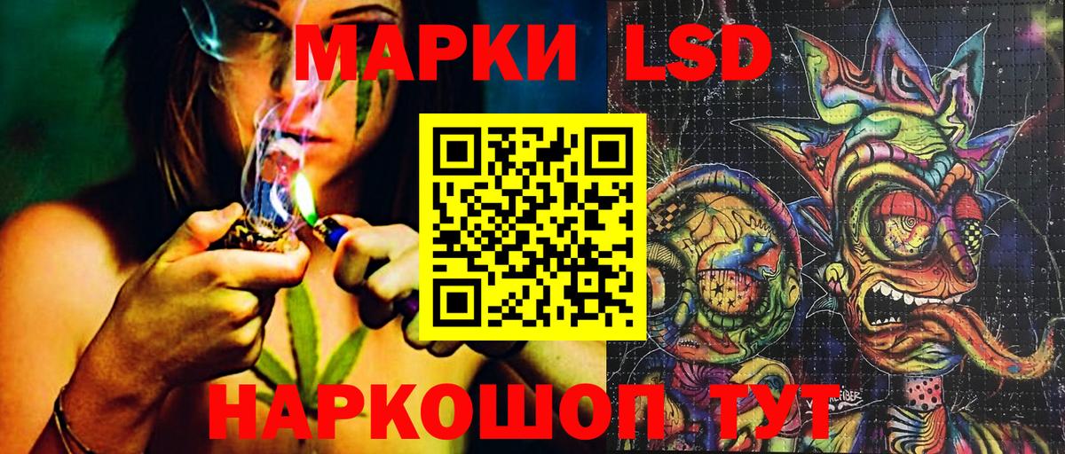 Ефремов  Наркотические марки 1500мкг  закладка  Вход с VPN  Марки NBOMe 