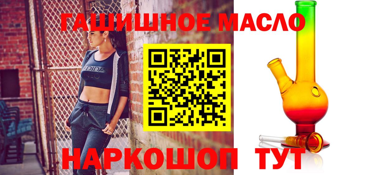 Дистиллят ТГК жижа Ефремов