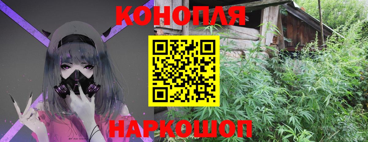 Ефремов  Шишки марихуана Bruce Banner  Шишки марихуана SATIVA & INDICA  Вход с VPN 